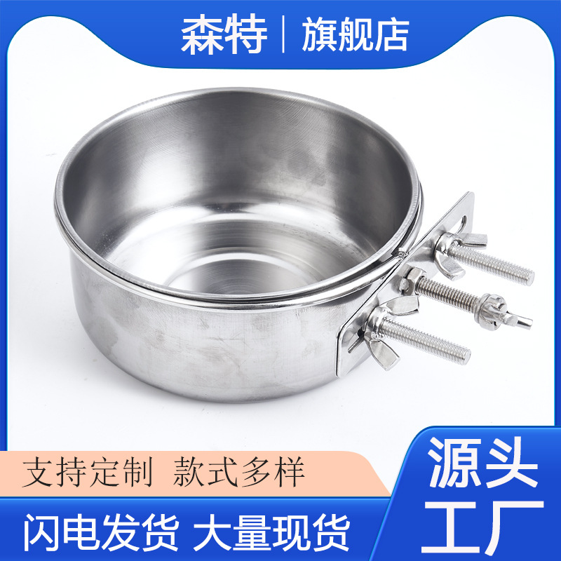 Cat bowl