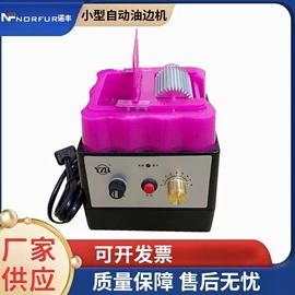 皮革加工;上胶机;其他制鞋机械