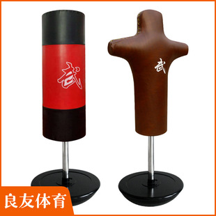 Plastic-coated base tumbler semi-circular base boxing sandbag humanoid sandbag boxing Sanda supplies military training equipment