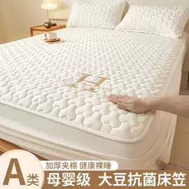 四件套;纤维被;夏凉被