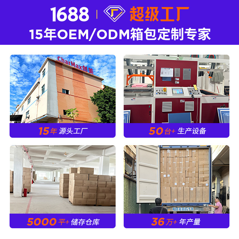 跨境新款抗摔abs登机箱 行李箱20寸大容量拉杆箱静音万向轮旅行箱|undefined