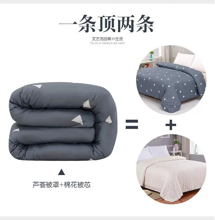 Duvet for elementary school students, cotton winter warm mattress, bedding