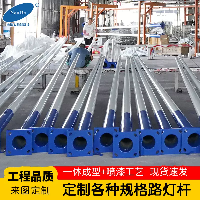 新农村太阳能路灯杆 5米6米7米8米锥杆直杆 路灯杆厂家批发