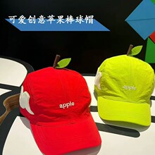 可爱青苹果绿色棒球帽女夏透气薄款显脸小宽帽檐鸭舌帽子小众防晒