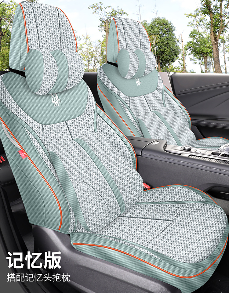 Erez 8 special car seat cover is fully surrounded by four seasons universal linen fabric cushion breathable seat cover cushion