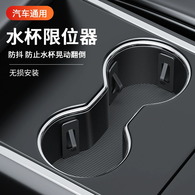Автомобильный держатель подставки для водяных стаканов фиксированный модифицированный пепельница фиксированный держатель универсальный резервуар для хранения
