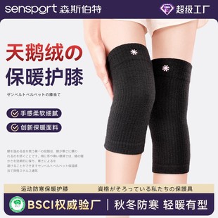 Velvet warm knee pads for women, middle-aged and elderly people to prevent cold and cold legs in autumn and winter lengthened and thickened knee sleeves joints to keep warm knee pads for knee pads