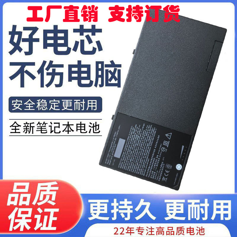 Suitable for Shengji Getac F110 G3 G2 G4 Bp3S1P2160-S 441857100001 Battery Suitable for Shengji Getac F110 G3 G2 G4 Bp3S1P2160-S 441857100001 Battery