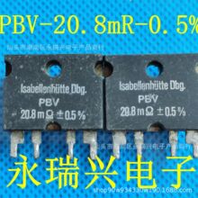 PBV-20.8mR-0.5% MڲCܲɘ 10W 20.8W ܶ0.5%