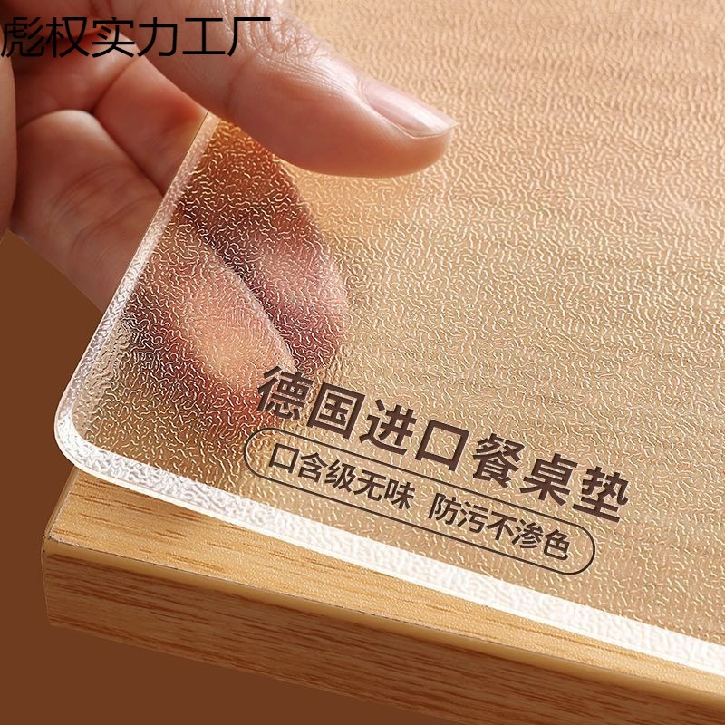 Soft Glass High-Transparency Table Mat, Crystal Plate Dining Table Mat, Waterproof, Oil-Proof, Heat-Resistant, Washable Coffee Table Mat, Stain-Resistant Tablecloth