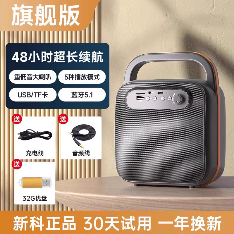 新科广场舞蓝牙音响家用k歌户外小音箱大音量重低音炮带无线话筒|undefined