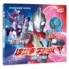 Ultraman Teliga - Magical Electricity and Power