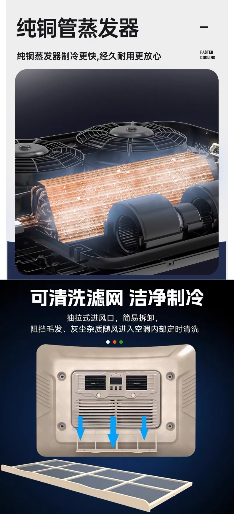 24V Electric Parking Air Conditioner Truck Top Mounted 12V Conversion