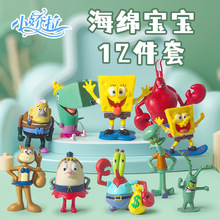 �¿����п�ͨ���d������̖ �ɴ���12��ɐ۵������ﳱ�� �[���b�