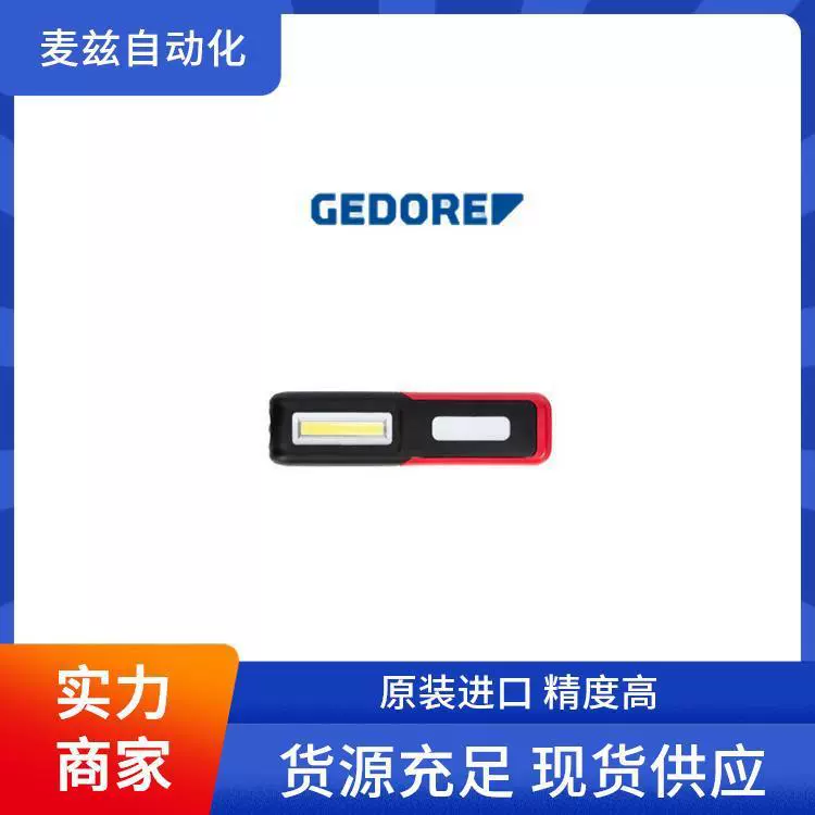 1920626 Динамометрическая отвертка, высокоточный инструмент GEDORE, динамометрический ключ, динамометрический ключ