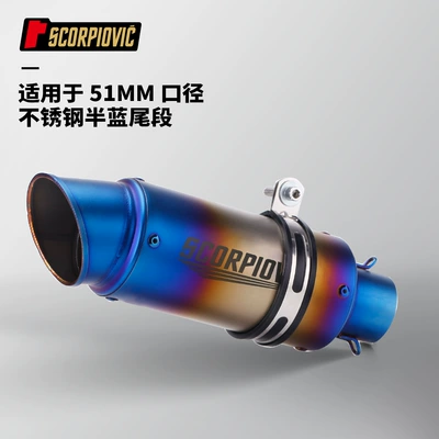 Pipe CBR650 Ninja 400 – Motorcycle exhaust pipe - stainless-steel-half-blue-tail-section