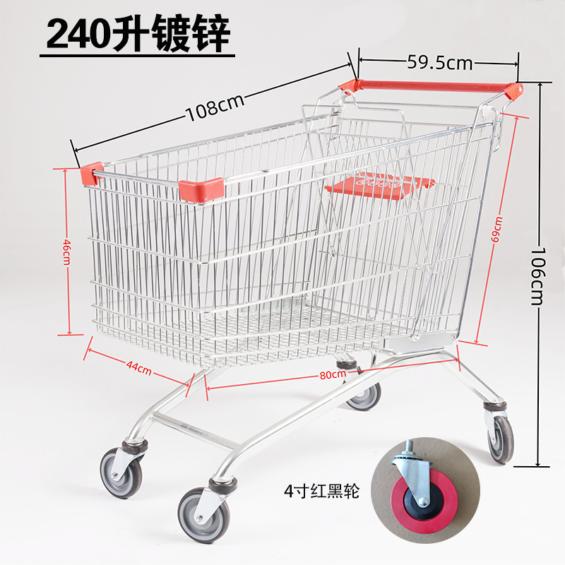240리터 아연도금 핫셀링 모델, 레드 및 블랙 휠 4inch개 장착