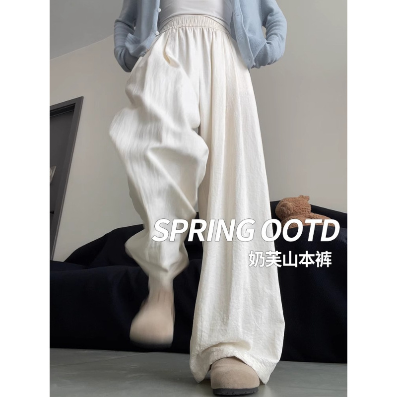 Plus-Size 300-Pound Off-White Milk Cream Yamamoto Pants for Women, Spring and Summer Thin High-Waisted Loose Straight-Leg Casual Wide-Leg Pants Plus-Size 300-Pound Off-White Milk Cream Yamamoto Pants for Women, Spring and Summer Thin High-Waisted Loose Straight-Leg Casual Wide-Leg Pants