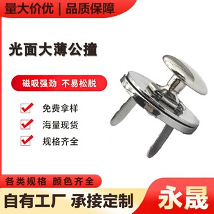18mm�󱡹�ײ���oȫ����ż~�����Ƥ�ߴ��Դ����ۏ������Fñ�
