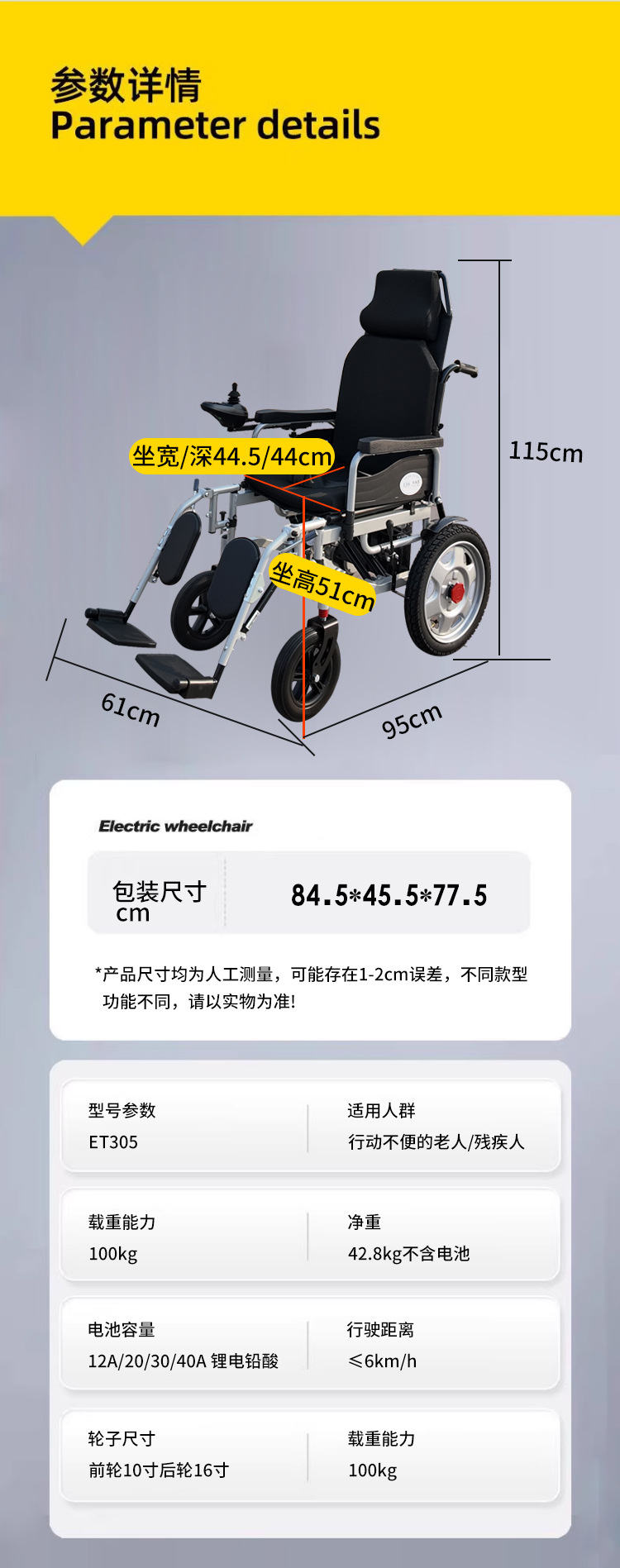 Manufacturer Wholesale Reclining Electric Wheelchair for the Elderly, Intelligent Fully Automatic Disabled High Backrest Foldable Mobility Wheelchair