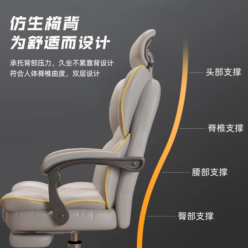 Silla de computadora, juego en el hogar, sofá de deportes electrónicos, silla ergonómica, silla de jefe de oficina, silla de aprendizaje sedentario de dormitorio