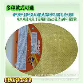 水刺无纺布;抹布、百洁布;其他无纺布