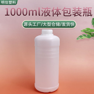 1000����ˮ�ܷ�ƿ�r�û���ƿ �ܷ�Һ�w���b����ƿ�Ӻ��Ʒƿ