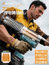 新款电动黄油枪锂电池挖机24v高压注油自动手动打油