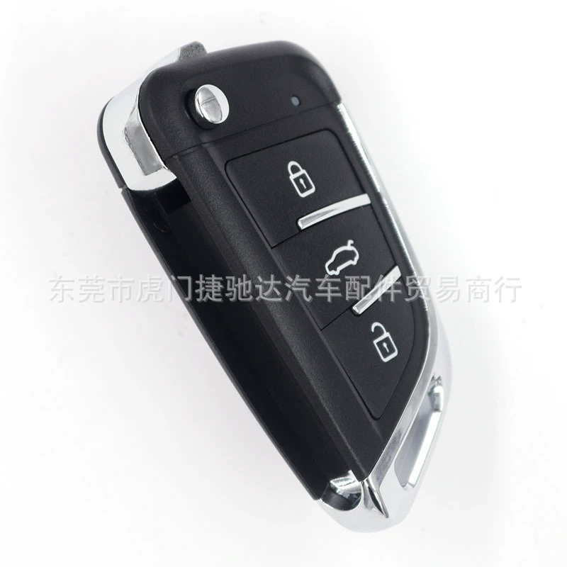 Suitable for blade folding phone remote control shell, kd phone key shell, vvdi phone key shell, car