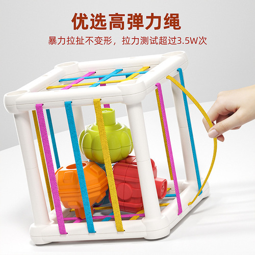 Rainbow Sesela infant and toddler early education shape and color cognitive hand fine motor sensory training educational toys