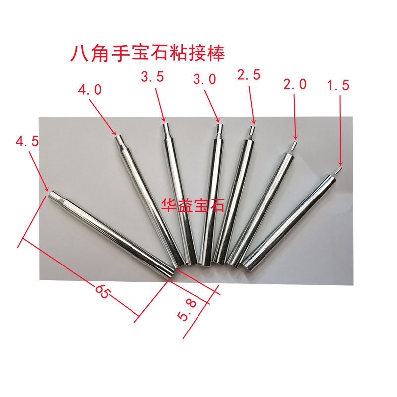 八角手粘石棍刻面机粘石棒65长80长宝石棍5.8铁棒珠宝打磨粘接棒