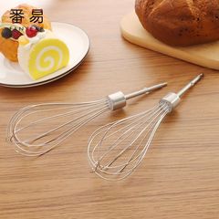 送料無料/泡立て器B1V-生地混ぜるためのヘッドステンレス製電動アクセサリー家庭用キッチン