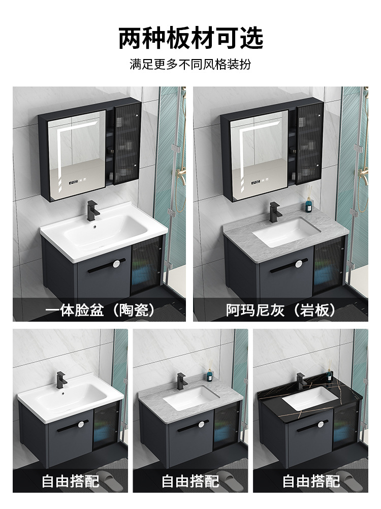 Shiqi panal de aluminio gabinete de baño combinación moderna minimalista baño lavabo combinación baño integrado lavabo