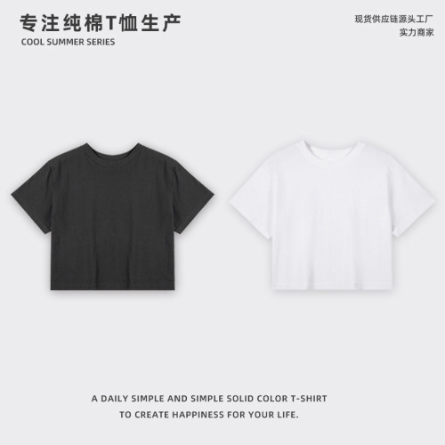 Women's half-torso belly shirt, pure cotton, summer comfort breathable, combed cotton short sleeve, pure white, women's t-shirt