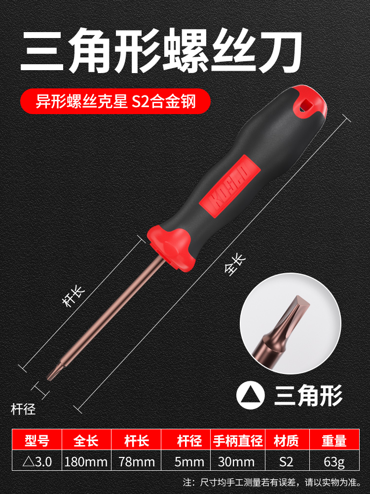 destornillador triangular en forma de Y en forma de U conjunto especial de destornillador triangular triangular interno para toma