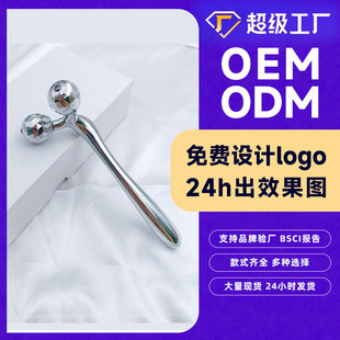 Small Mantis Roller massage stick facial facial massage rolling zinc alloy metal facial massager beauty stick