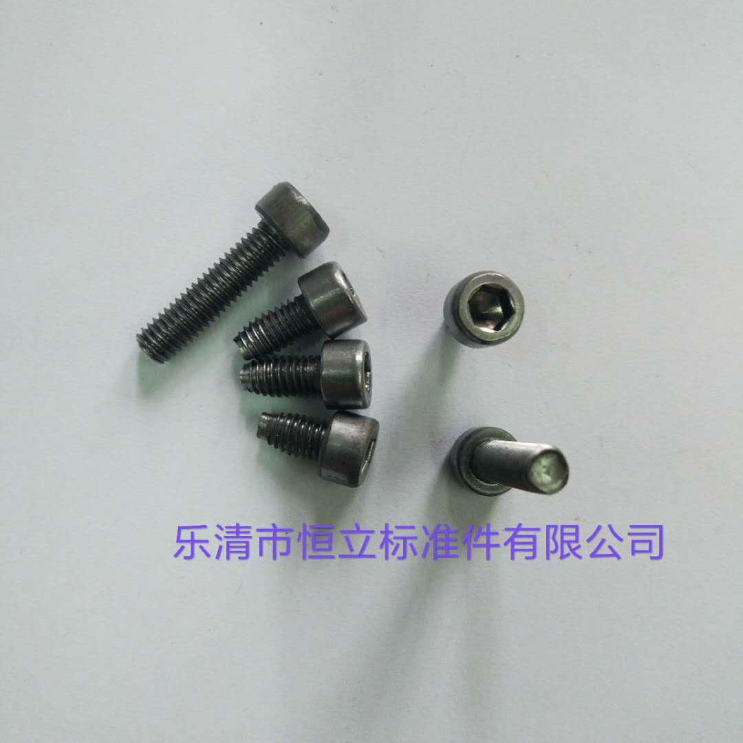 圆柱头内六角三角螺丝