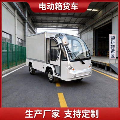 Electric cargo transfer vehicle, four-wheel electric delivery box truck, warehouse logistics freight transfer vehicle, electric truck (Elektrikli qolf avtomobilləri)
