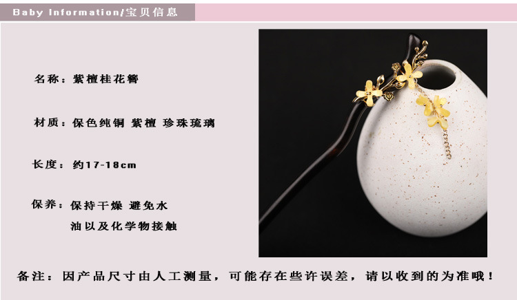 宝贝信息.jpg