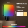 DY-03 RGB