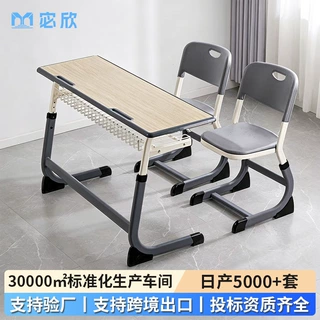 学生双人课桌椅中小学生升降课桌椅学校培训桌写字学习桌批发