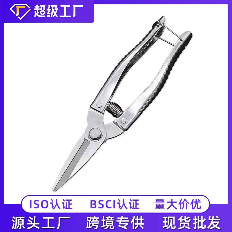 全钢修剪园林修枝剪 剪枝剪树剪刀果树剪修剪树枝剪刀