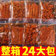 ��ζ��ʳ�W�t���l�����z����߅���ϱ����ֹ����eС�ԺóԽ��