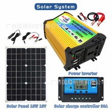 光伏系统18W18V太阳能板30A控制器300W车载逆变器 solar inverter