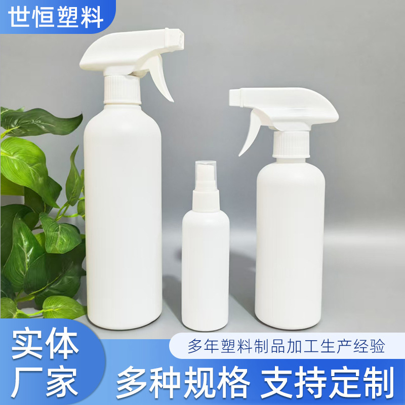营养液喷瓶 pe油污净喷瓶 500ml圆柱形清洁剂瓶 300ml圆肩喷雾瓶|undefined