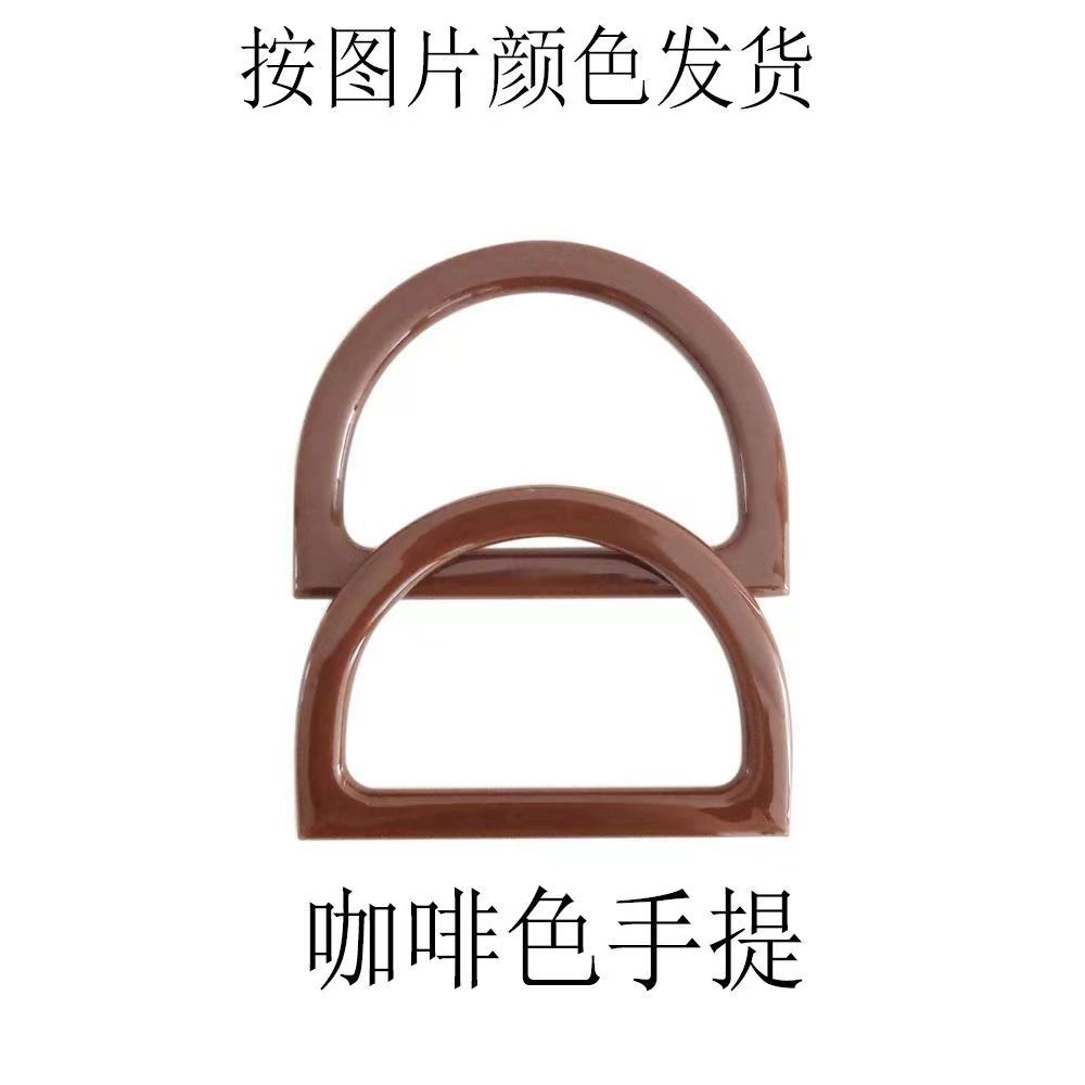 커피 수지 핸드백 1쌍