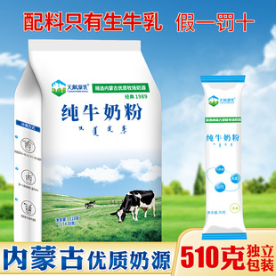��I���鼃ţ�̷�510�ˌW��������������Ͱ��b�����Ї����ȫ֬