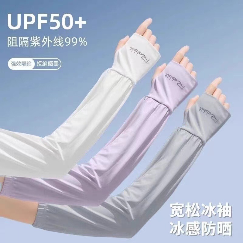 Summer Loose Sunscreen Driving Embroidered Ice Silk Sleeve Women's Thin Ultraviolet Sleeve Arm Ice Sleeve Sunscreen Women