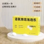 去污洁净深层除垢泡腾片