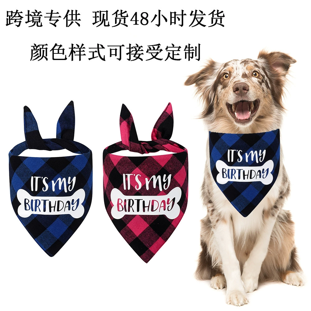 Завод в наличии трансграничные прямые поставки домашнее животное подарок на день рождения собака Слюна полотенце День Рождения одеваются животное треугольник полотенце